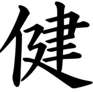 Hijeroglifi Feng shui