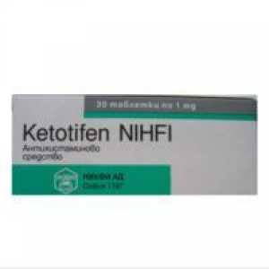 Ketotifenom - indikacije za primjenu