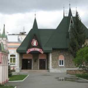 Kazalište lutaka, Čeljabinsk